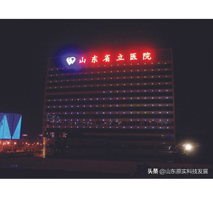 LED鋁板沖孔燈，見(jiàn)光不見(jiàn)燈，見(jiàn)燈不見(jiàn)線