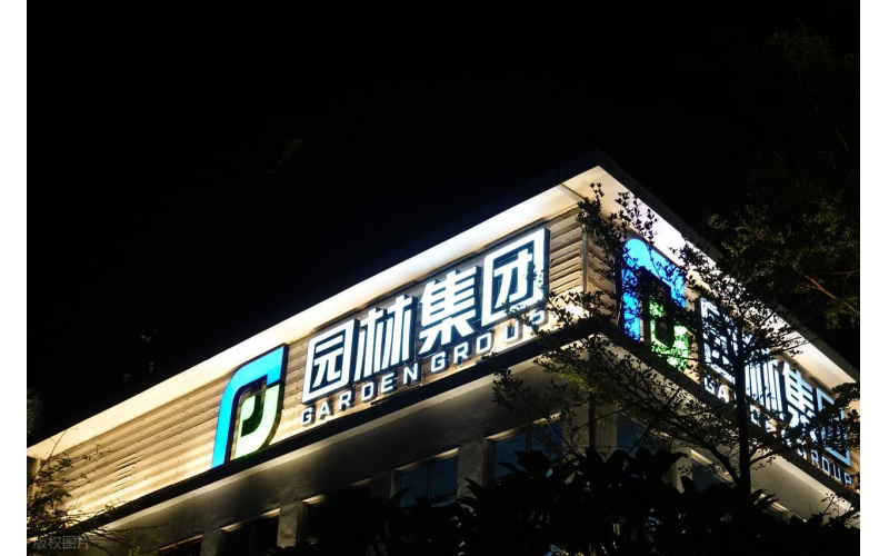 山東原實科技發(fā)展有限責任公司：以光影匠心，鑄品牌LED發(fā)光標識