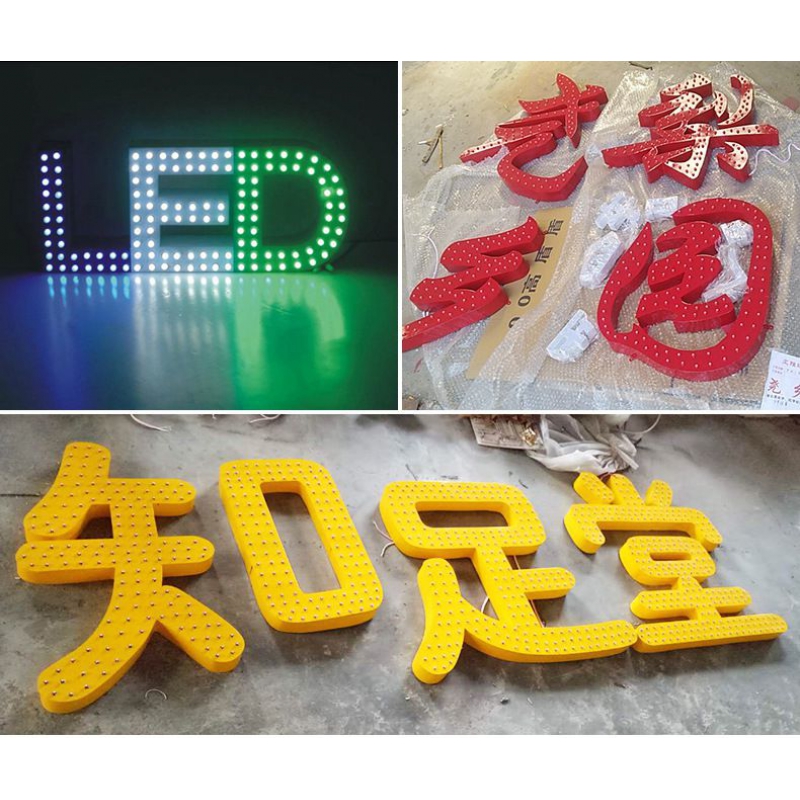 山東濟(jì)南LED外露不銹鋼、鋁板、鐵皮 沖孔發(fā)光字